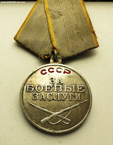 БЗ №3200017