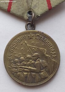 СТАЛИНГРАД. Родной сбор.
