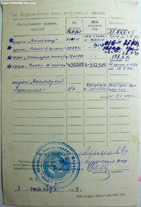 Редкая группа на одного: две третьих Славы, ОВ 1ст и Отвага