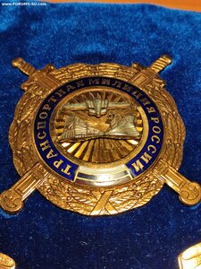 Большой Знак и лента ТРАНСПОРТНАЯ МИЛИЦИЯ Главное Управление