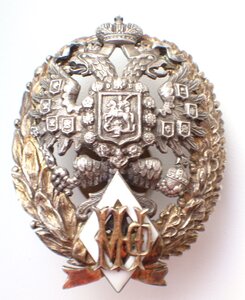 Знак Магистр Фармации. Серебро 84.