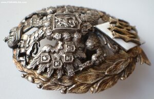 Знак Магистр Фармации. Серебро 84.