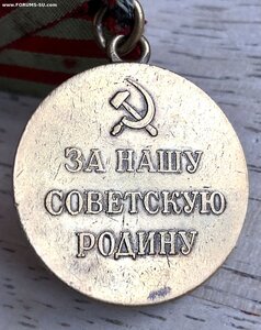 МОСКВА