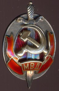 Заслуженный работник МВД № 11144.