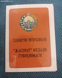 Подборка юбилеек на одного + узбекские 50-60-65-70 лет.