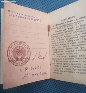 Подборка юбилеек на одного + узбекские 50-60-65-70 лет.