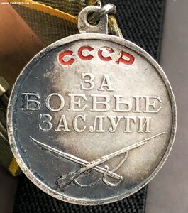 ЗБЗ (П-обр)