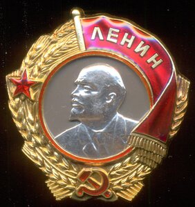 Ленин "винт" № 8037, номер – штихель, состояние!