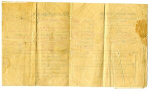 Удостоверение жены военного охранника с фото.