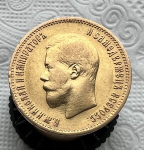 10 рублей 1899г (А Г)