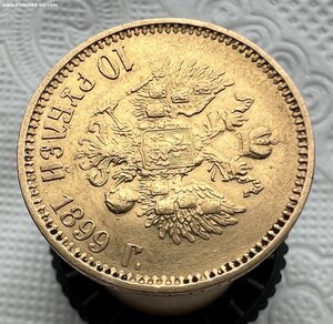 10 рублей 1899г (А Г)
