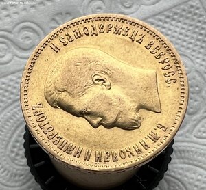 10 рублей 1899г (А Г)