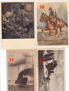 Германия (кавалеры РК, боевые корабли и др.)