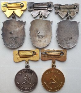 Материнский набор без документов (3 ордена и 2 медали)