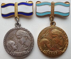 Материнский набор без документов (3 ордена и 2 медали)