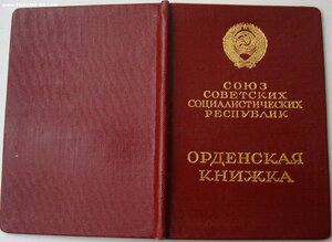 О.К.-7шт.(З.П.-4шт.+Т.К.З.-2шт.+О.В.-2юб.)