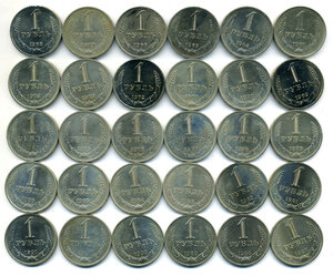 рубли СССР 1961-1991 (30 шт) + копия 1958