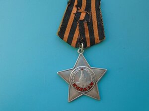 Слава 3 степени 709114