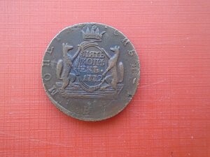 5 копеек 1772 КМ Сибирская монета