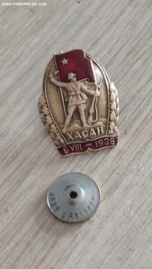 Знак Хасан 1938 оригинал