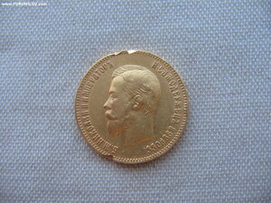 10 рублей 1901 г. АР