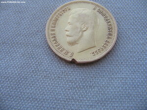 10 рублей 1899 г. ЭБ