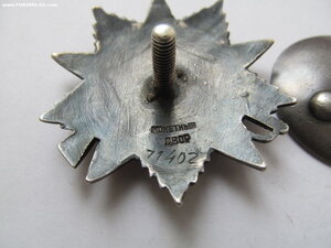 ОВ 2ст № 71тыс