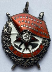 БКЗ № 253964 Боевой офицер разведки