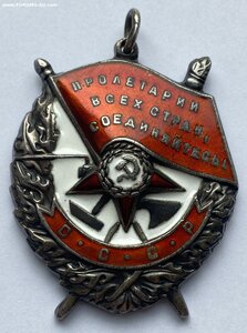 БКЗ № 253964 Боевой офицер разведки