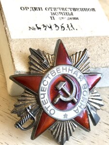 ОВ-юбил. 2 ст. № 6343511 в родной коробочке