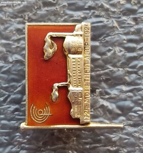 200 лет Ленинградскому монетному двору 1924 г. серебро люкс