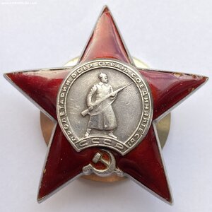 КЗ № 1834873 ( МЗПП )