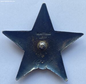 КЗ № 467744