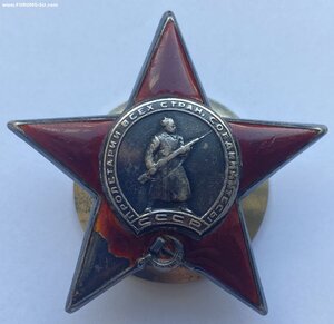 КЗ № 467744