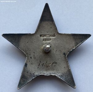 КЗ № 514213