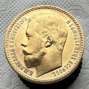 15 рублей (А.Г)