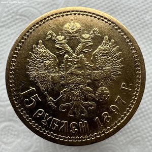 15 рублей (А.Г)
