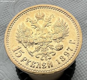 15 рублей (А.Г)