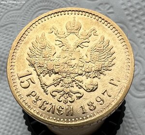 15 рублей «СС» (А.Г)