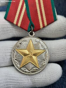 15 лет МВД СССР