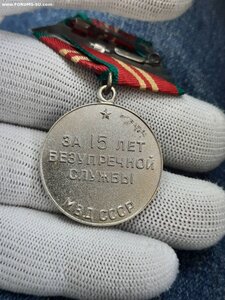 15 лет МВД СССР
