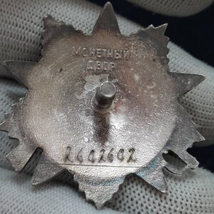 ОВ юбил - 3 шт  - номер по зачищенному