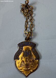 Редкий жетон (1912 г.)