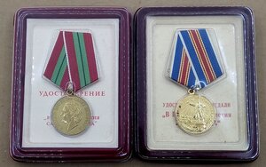 50,60,65,70,75 лет Блокады и Победы и др (Муж и Жена)