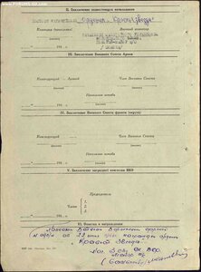 КЗ №159119 "пятка". Летчик. Санитарная авиация.