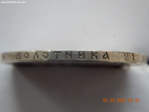 1 рубль 1893 г. ( АГ ) .