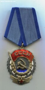 ТРУДОВИК 227 тыс.