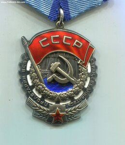 ТРУДОВИК 395 тыс. Мелкий почерк.
