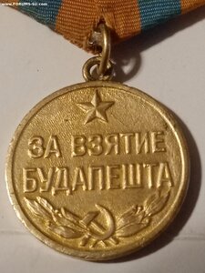 Будапешт военный ( бортовой)