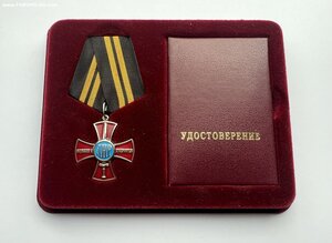 СВО, ЛНР Комплект на бойца ЧВК Лемякин А.А.